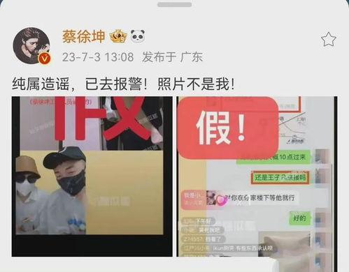 7月3号娱乐圈吃瓜,瓜田李下,明星动态大揭秘